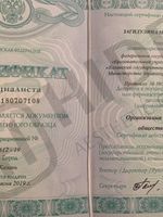 doctor-certificate-3