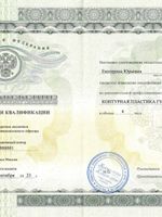 doctor-certificate-1