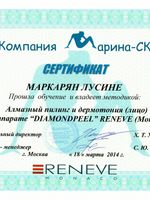 doctor-certificate-8