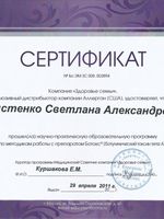 doctor-certificate-15