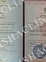 doctor-certificate-1