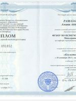 doctor-certificate-3