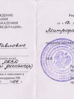 doctor-certificate-1