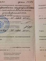 doctor-certificate-2