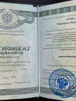 doctor-certificate-3