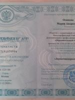 doctor-certificate-3
