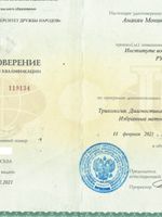 doctor-certificate-4