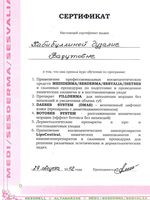 doctor-certificate-4