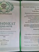 doctor-certificate-2