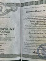 doctor-certificate-5