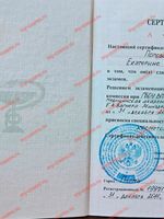 doctor-certificate-4