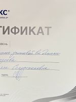 doctor-certificate-10