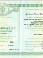 doctor-certificate-9