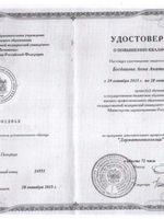 doctor-certificate-1