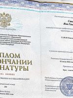 doctor-certificate-1