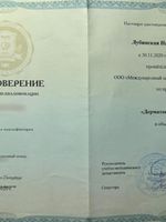 doctor-certificate-3