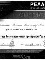 doctor-certificate-10