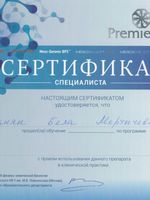 doctor-certificate-1