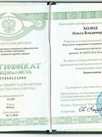 doctor-certificate-4