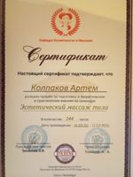 doctor-certificate-8