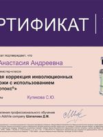 doctor-certificate-6