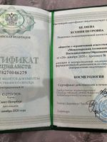 doctor-certificate-5