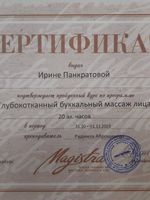 doctor-certificate-2