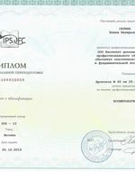 doctor-certificate-3