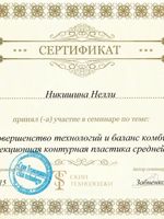 doctor-certificate-1