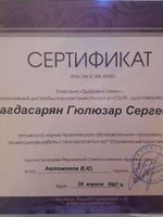 doctor-certificate-4