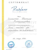 doctor-certificate-4