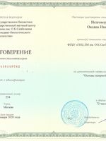 doctor-certificate-3