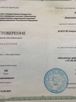 doctor-certificate-5