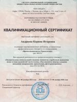 doctor-certificate-1