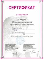 doctor-certificate-6