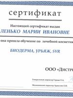 doctor-certificate-2