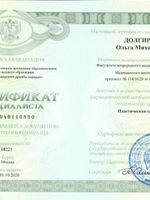 doctor-certificate-4