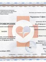 doctor-certificate-4