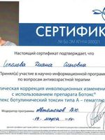 doctor-certificate-13