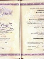 doctor-certificate-1