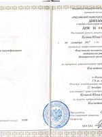 doctor-certificate-2