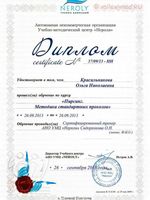 doctor-certificate-5