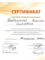 doctor-certificate-4
