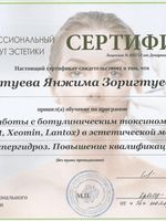 doctor-certificate-10