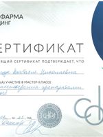 doctor-certificate-11