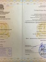 doctor-certificate-2