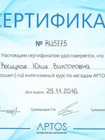 doctor-certificate-3