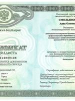 doctor-certificate-14