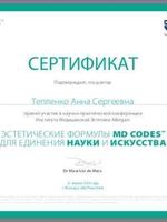 doctor-certificate-11