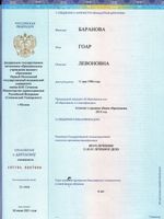 doctor-certificate-1
